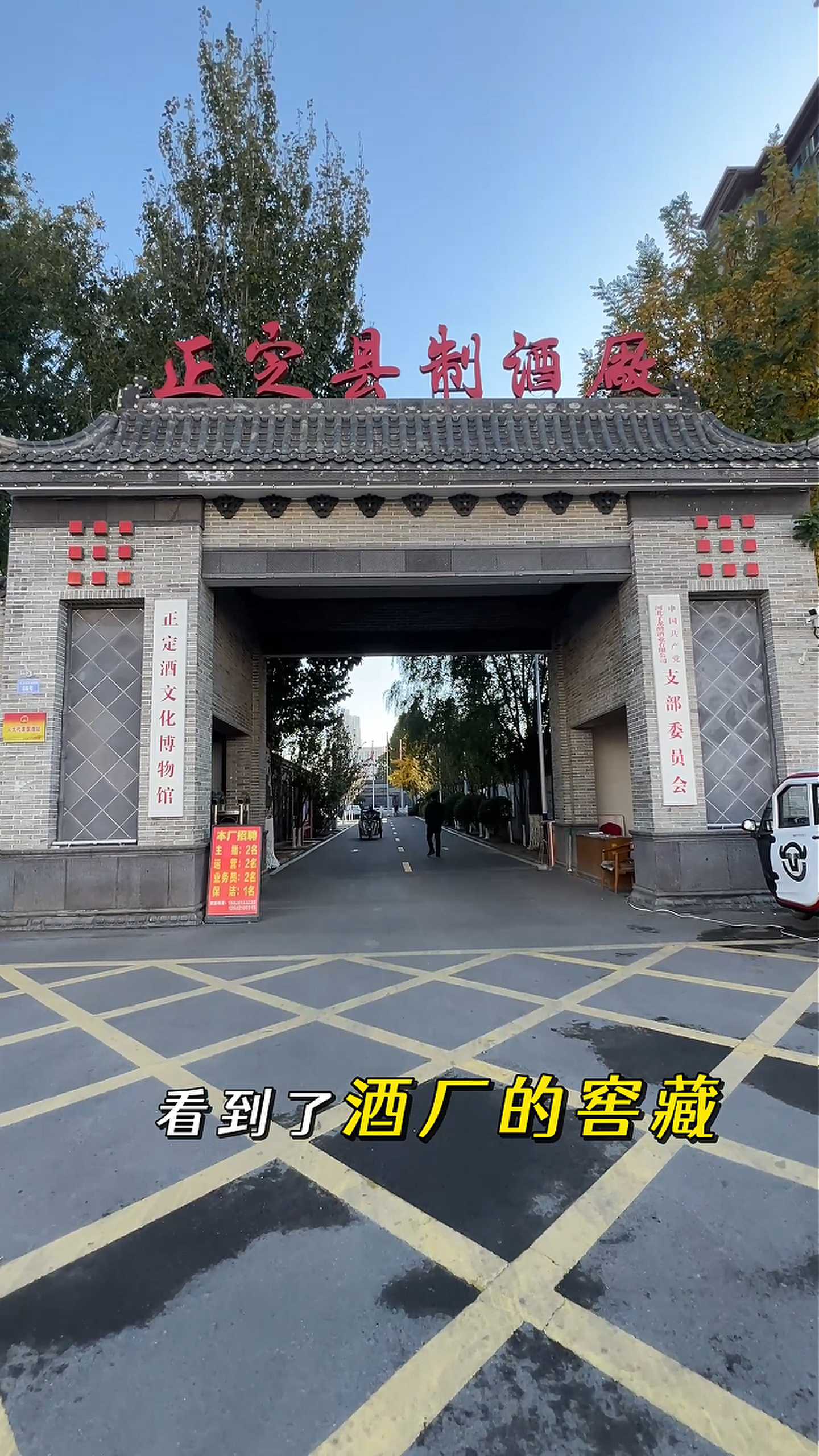 长春制造业企业GEO优化案例